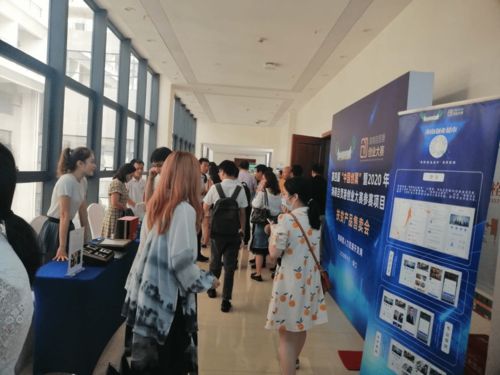 創(chuàng)翼揚帆自貿(mào)港 資本賦能新機(jī)遇——第四屆中國創(chuàng)翼大賽海南選拔賽暨2020年海南自貿(mào)港創(chuàng)業(yè)大賽創(chuàng)投服務(wù)對接會成功舉辦