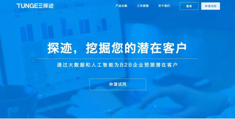 京東金融推出ABS二級市場流動性解決方案，程維成立滴滴股權(quán)投資公司