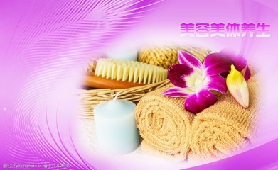 生活美容 以養(yǎng)生之道，繪自然之美