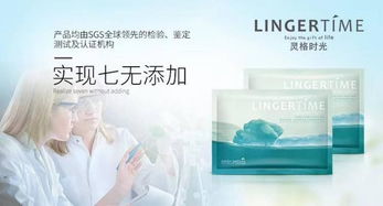 2018上海CBE盛大開幕，Lingertime引領(lǐng)生活美容新時代
