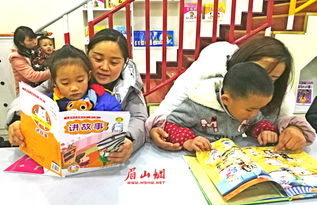 青神縣舉辦“閱讀，陪伴成長”公益親子繪本閱讀會，助力三醒親子成長