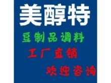 豆?jié){伴侶全攻略 使用方法、價(jià)格與市場信息一站式解析