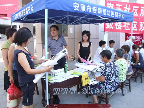 安康市疾病預防控制中心食品信息咨詢服務指南