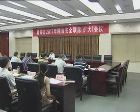 巢湖市多項(xiàng)重要會議及宣傳活動順利開展，彰顯公共服務(wù)與糧食安全并進(jìn)