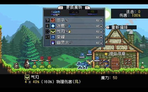 周末玩什么？卡婊冷飯新開賣，國產文字冒險也閃光